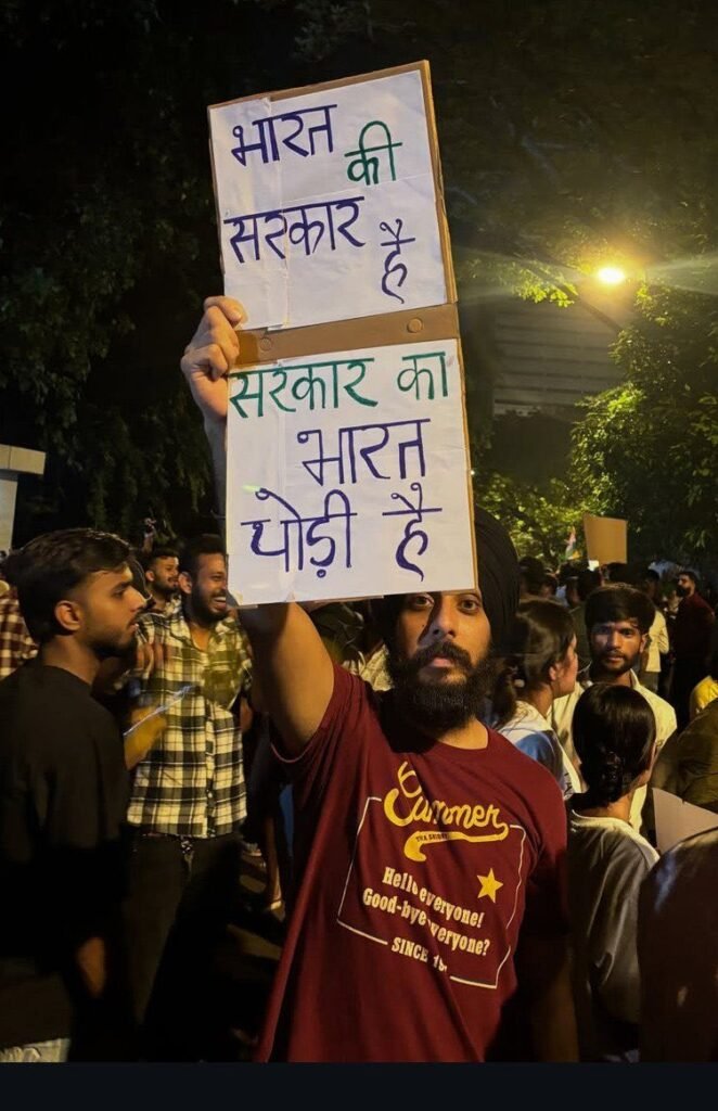 Gen Z CJP Protest poster 12